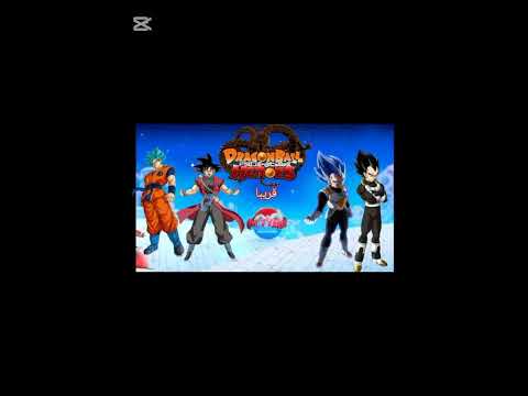 رسميا عودة دراغمبول هيروز على سبيستون