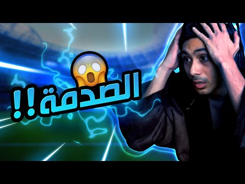 فيفا 21 وش هذا بالضبط يا FIFA 21 EA Sports