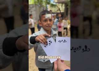 فلوس عيديه ولا حلو العيد العيد