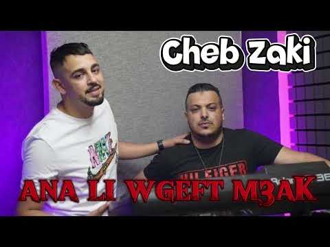 Cheb Zaki Ana Li Wgeft M3ak انا لي وقفت معاك Remix 2025 Dj Mix By As