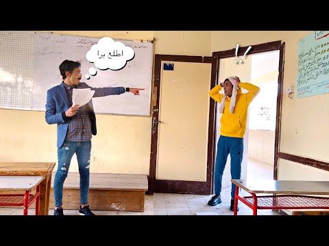 لما اخوك الصغير يروح الامتحان متاخر السلسيلي لما اخوك الصغير يروح الامتحان متاخر السلسيلي