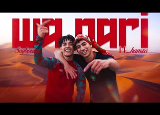  Boume X Hamza Wa Nari Video Oficial