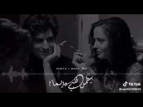 كلامك يا حبيبي كلام غير الكلام جورج وسوف حالات واتس الدب انستغرام مسنجر روعة