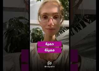 كارولينا عاشت عالخضار والفواكة والنتيجة ماتت
