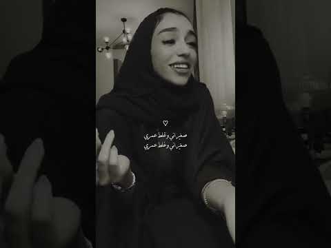 صغير اني وغلط عمري زينه عماد