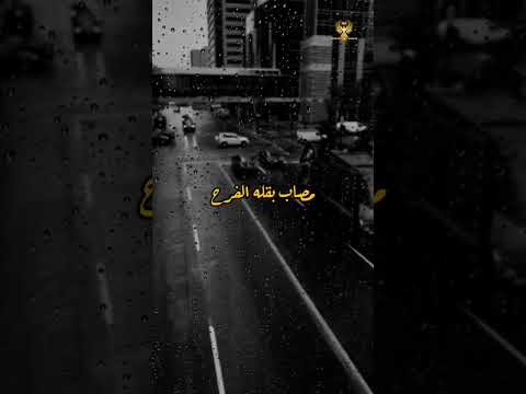 يا عيون متدمعيش علي اللي راح اغنيه كوابيس ليل المحمدي حاله واتس كوابيس حالات واتس حزينه