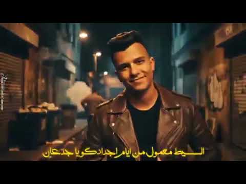 لبسي براندات عشان انا معايا قمر وربنا عصام صاصا الكروان توزيع كيمو الديب 2025