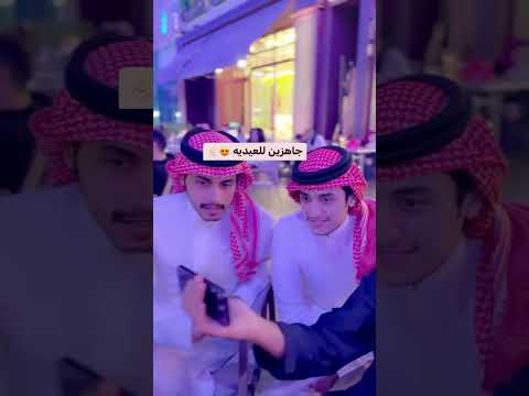 شيلة عيد الفطر جديد 2022 اداء محمد بن غرمان