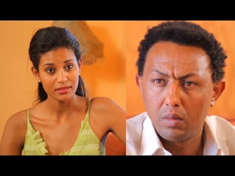 ሰለሞን ቦጋለ የትናየት ታምሩ Ethiopian Film 2018