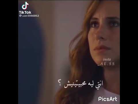 أنتي دبحتيني حالة واتساب