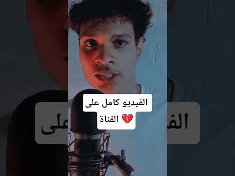 حادثة الطالب محمد السيد ثانوية عامه اكسبلور تحفيز دويتو العلم قصص اكسبلور تيك توك ترند