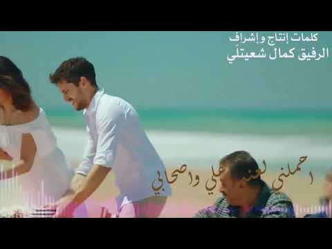 يا طير حملني لعند حبابي صالح فخري