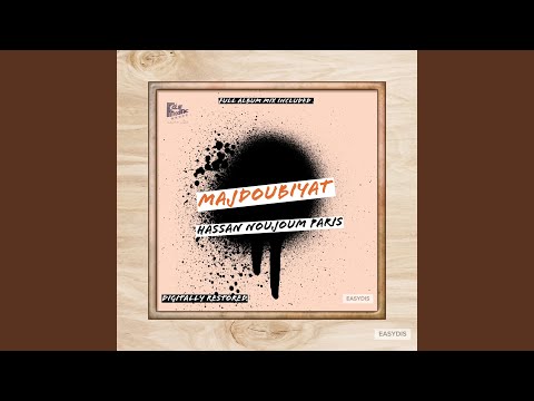 Majdoubiyat المجدوبيات