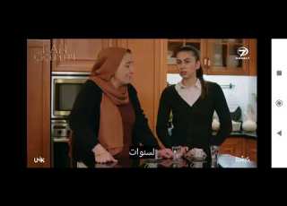 زهور الدم الحلقه 93 القسم الاول