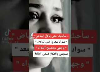 بحبك وهفضل احبك انتي عمري انا عايش علشانك انتي منا ماليش غيرك ياقلبي انتي احلي حاجة في حياتي ارق انس