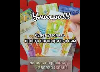  I Want To Tell You TaroSvetLana
