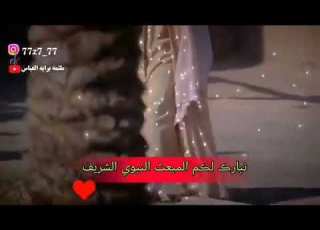 نبارك لكم المبعث النبوي الشريف 27 رجب