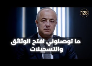  الياس بو صعب بأقوى رد دفاعا عن الجيش وينكن يا سياديين ويواجه التيار كان بدن اشتري اصوات لإيدي معلوف