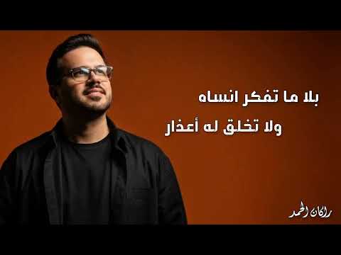 يتأخر الرد فيصل عبدالكريم