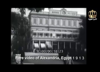 فيديو نادر للإسكندرية مصر ١٩١٣Rare Video Of Alexandria Egypt 1913