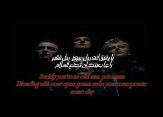 Queen We Will Rock You مترجمة