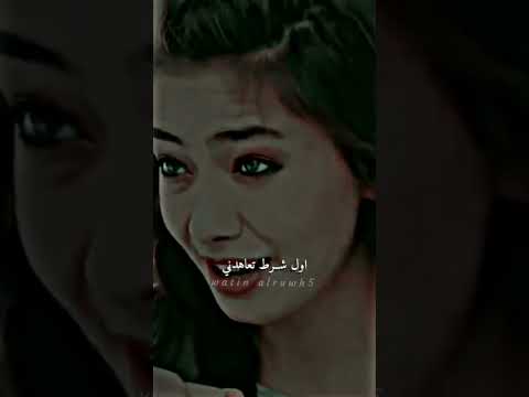 أول شرط تعاهدني للموت ما تنساني