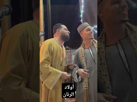 ياخسارة الحر لما تبهدله الأيام أولاد الرنان
