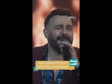 بخمس ارواح سماهر تتحدى شمس