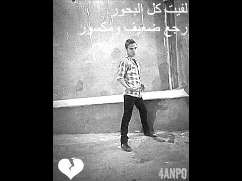 اغنية احمد سالم مين اللى جارح مين برعاية ابو شنب العالمى و Shendy