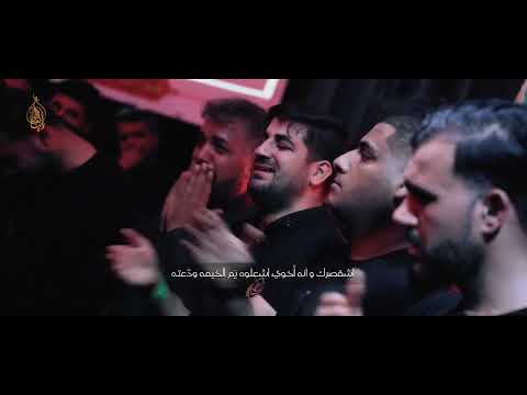 گـوم اویاي ملا رسول السعیداوي هیئة رایة العباس ع الخفاجیة