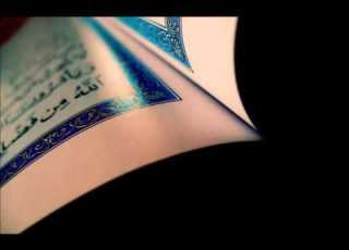سورة الأنفال عبدالله الجهني