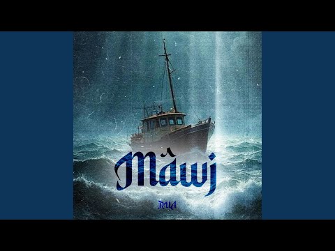 YA MOUJ EL BAHAR يا موج البحر