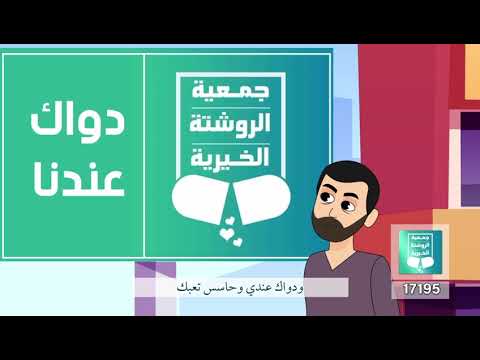 في امل متخافش شكرآ للفنان الكبير مدحت صالح