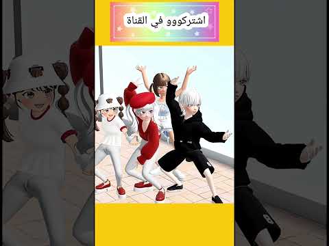 لانا و رورو لاناورورو Dresstoimpress روبلوكس Short ماب البيوت Shorts
