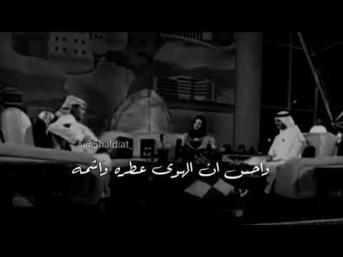 خالد عبدالرحمن انا اهواه عود