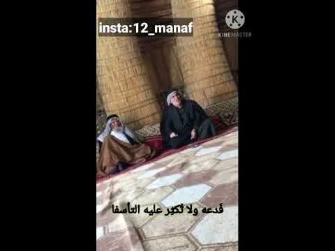 ولا خير في خل يخون خ ليله ويلقاه من بعد المودة بالجفا إلقاء سيد جبار الجليلي شعر فصيح ولا خير في خل يخون خ ليله ويلقاه من بعد المودة بالجفا إلقاء سيد جبار الجليلي شعر فصيح