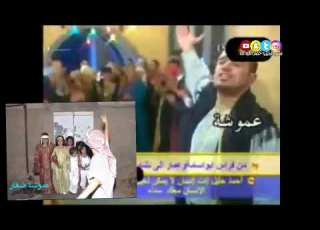 عموشة الفنان علوان الجبوري قديمك نديمك مع تمثيل الاطفال