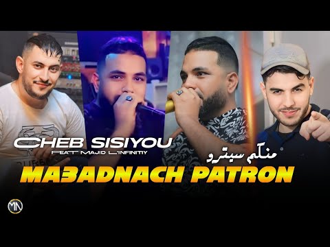 Cheb Sisiyou 2024 Ma3adnach Patron ماعدناش باطرو Ft Majid L Infinitiy Exclusive Live
