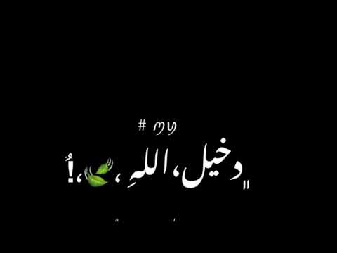 تصميم شاشه سوداء كرومات ضحكي خلي يبانو سنونك