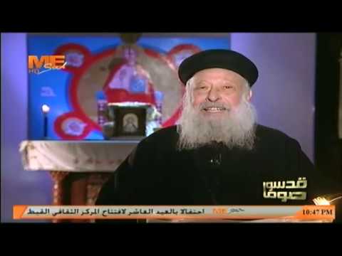 قدسوا صوما آحاد الصوم الكبير أحد المولود أعمى ولماذا سمي بالتناصير القمص يوحنا حبيب قدسوا صوما آحاد الصوم الكبير أحد المولود أعمى ولماذا سمي بالتناصير القمص يوحنا حبيب