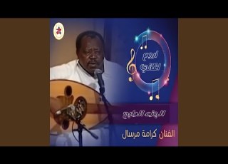 ياحضرموت افرحي