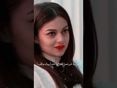 للعشق جنون إظهار قوه بافيا