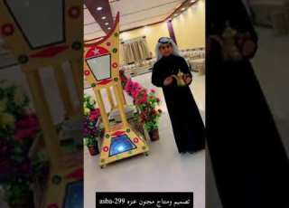 أول ما تطفش من الديرة تفكر بطلعات