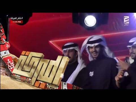 كلنا عينين في راس حصري كلمات سلمان بن ملهي أداء عبدالله بن شخبوط ختام الميركه
