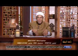 الألفاظ التي يقع الطلاق بها والتي لا يقع مع الشيخ محمد أبوبكر