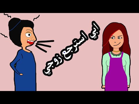 تحدي امي ونوفة علوشة