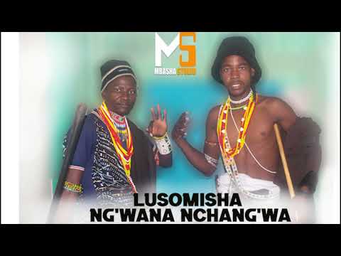 LUSOMISHA NG WANA NCHANG WA AJALI YA SALUM POWER STUDIO