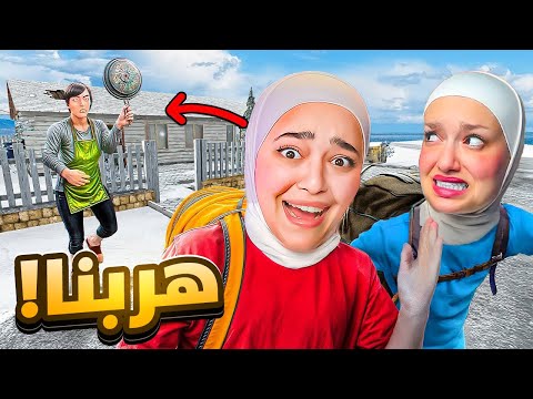 هربت من امي وابوي المجنين مع ديما Schoolboy Runaway