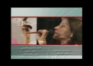  تتر مسلسل اسوار الجزء الثاني عباس ابراهيم