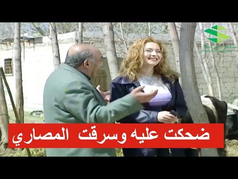 اتفقوا مع درويش على خطة جهنمية ـ شوفو شو عملوا بطيفور ـ عش المجانين اتفقوا مع درويش على خطة جهنمية ـ شوفو شو عملوا بطيفور ـ عش المجانين